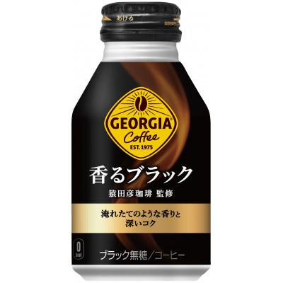 ふるさと納税 鳥栖市 ジョージア 香るブラック 260ml 1箱(24本)(鳥栖市)