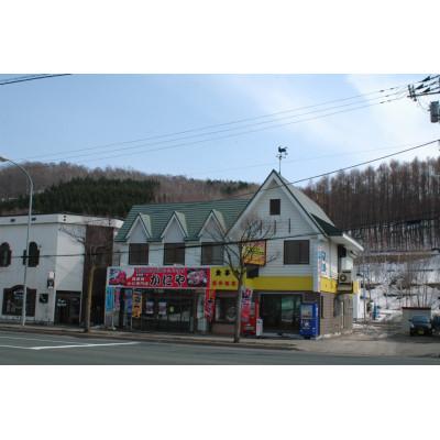 ふるさと納税 網走市 訳あり企画・かにやの活〆茹で毛蟹1尾約300g |  | 03