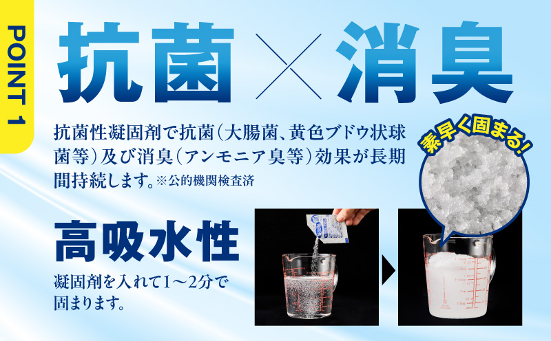 【防災トイレ】SAFETY TOILET 100【非常用  携帯トイレ 防災 災害 日本製 スピード発送 大阪 泉佐野 大阪府 泉佐野市】
