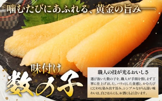 【贅沢詰合せ】北海道 海の幸3種セットA（いくら1個・あわび・味付け数の子）