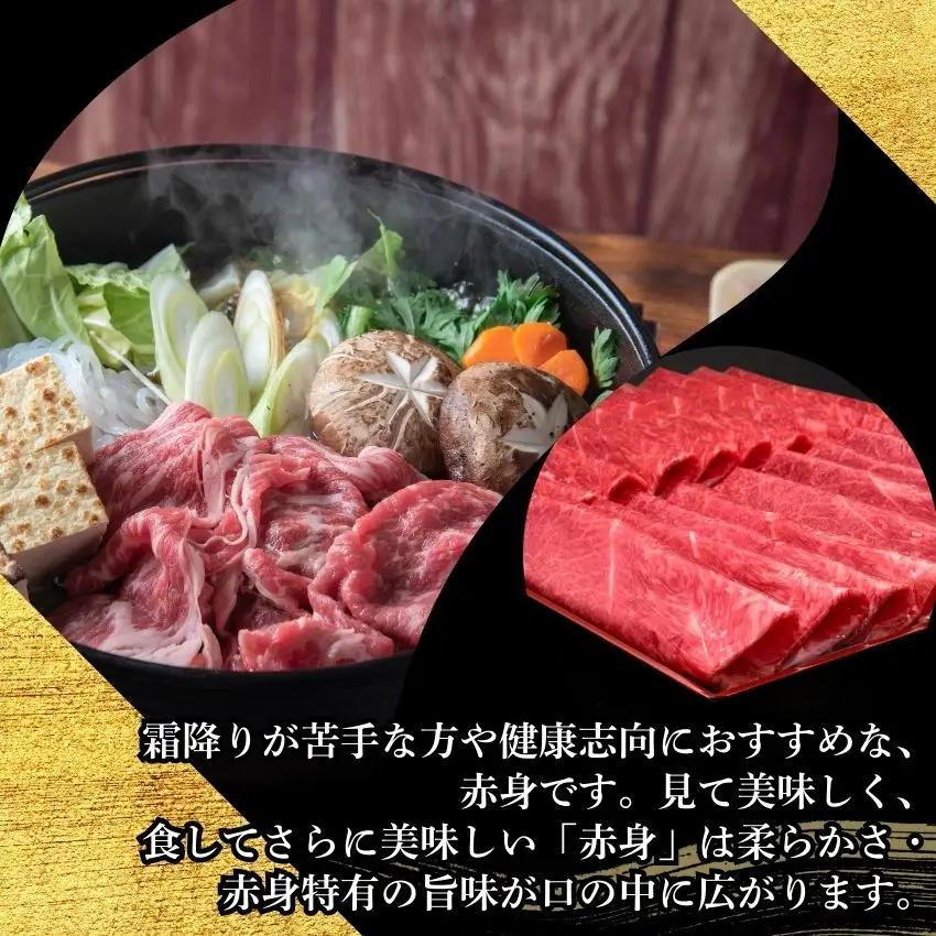 博多和牛 A5 A4 赤身 うす切り 計1kg | 博多和牛