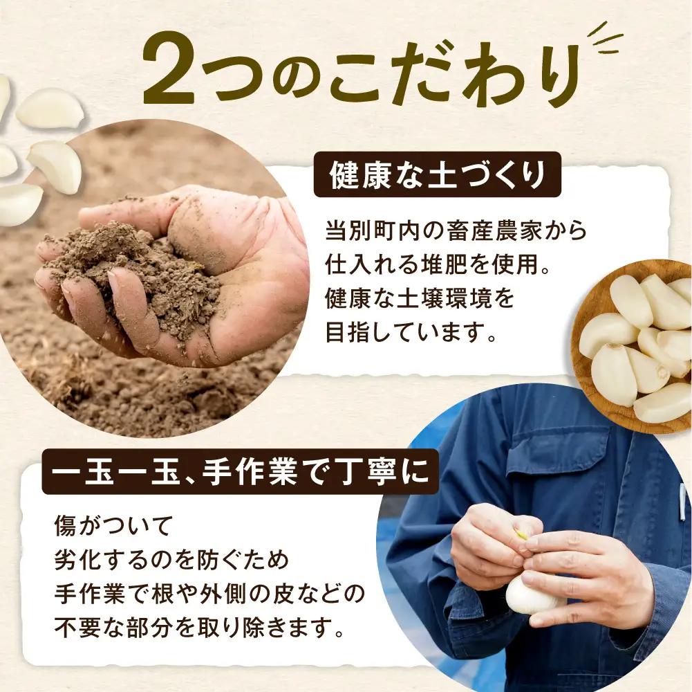 北海道産にんにく（福地ホワイト六片種）1kg にんにく