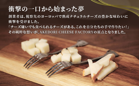 秋田 羽後 チーズ スカモルツァ「スカモルツァ粒胡椒80g」6個［明通りチーズ工房］スカモルツァ ナチュラル イタリアンチーズ【 チーズ スカモルツァ 乳製品 ワイン 麦酒 ビール 酒 】