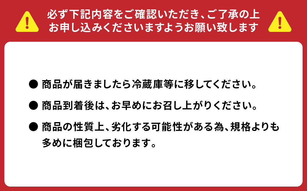 注意事項を必ずご確認いただき、ご了承の上お申し込みくださいますようお願いいたします。