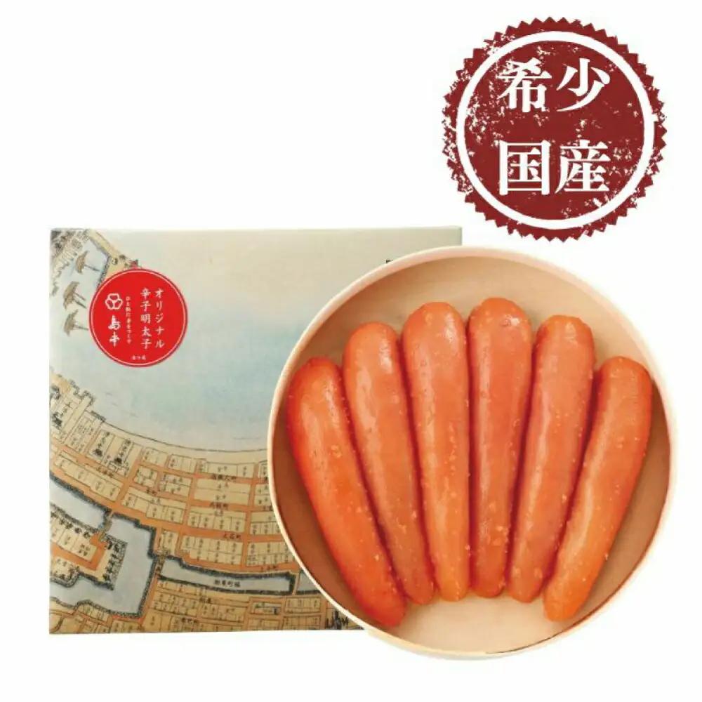 明太子 希少国産卵・オリジナル辛子明太子一本物400ｇ 明太子 [ABCR013]