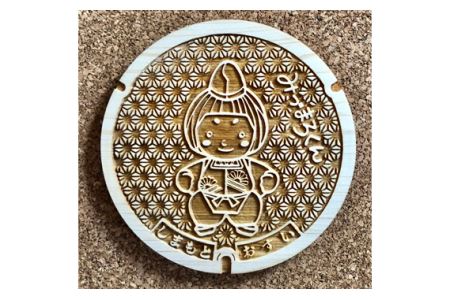 みづまろくん【1】ウッディマンホールコースター　1個 ／ ご当地キャラクター ご当地 キャラ マスコットキャラクター マスコット ゆるキャラ キャラクターグッズ オリジナル 応援 地域応援 かわいい 