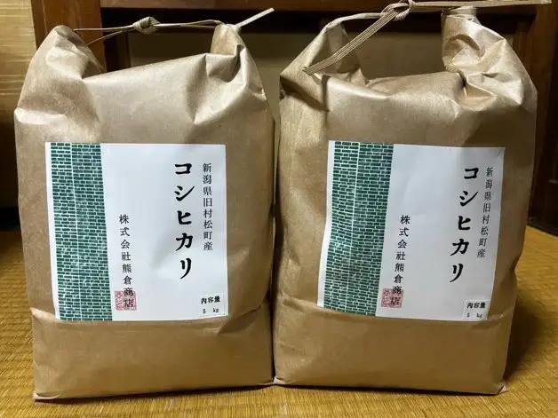 【先行予約】令和8年産 新米 新潟県産コシヒカリ 10kg(5kg×2袋) 旧村松町産 | 白米 米 五泉市 熊倉商店