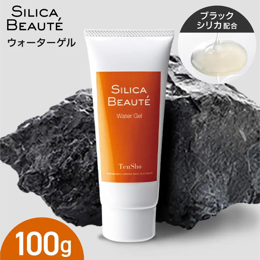 シリカボーテ　ウォーターゲル　100g｜ ブラックシリカ パック 北海道 札幌市