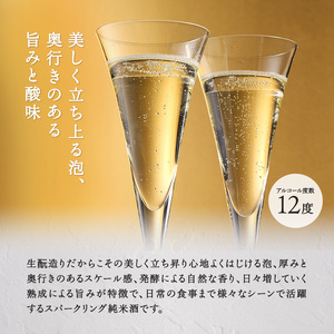 お中元 純米スパークリング　祝泡（SHU-WA）720ml　ギフトボックス入り 御中元
