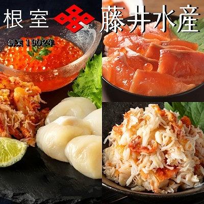 ふるさと納税 根室市 【北海道根室産】いくら、たらば、花咲、ほたて、サーモン A-42139