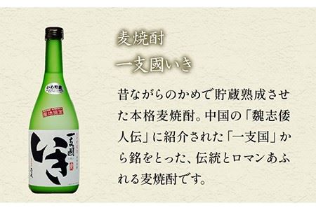 麦焼酎  壱岐スーパーゴールド 22 一支国いき「麦焼酎発祥の地」からの贈り物 《壱岐市》【玄海酒造】[JCM001] 11000 11000円  コダワリ麦焼酎・むぎ焼酎 こだわり麦焼酎・むぎ焼酎 