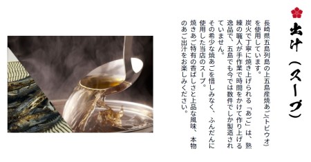 中華そば 3食 六味亭 博多あごだし | 中華そば