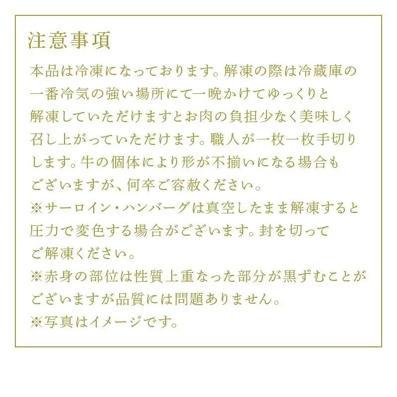 「定期便全3回」 佐賀牛 お試し定期便 寄附翌月から発送 モモスライス400g 6種盛360g ハンバーグ140g×6 (合計1.6kg) A5～A4等級 ギフト 贈り物