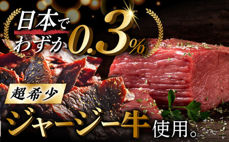 【全3回定期便】自家産 牛肉 ビーフジャーキー 約50g×10袋【山の未来舎】[YBV048]
