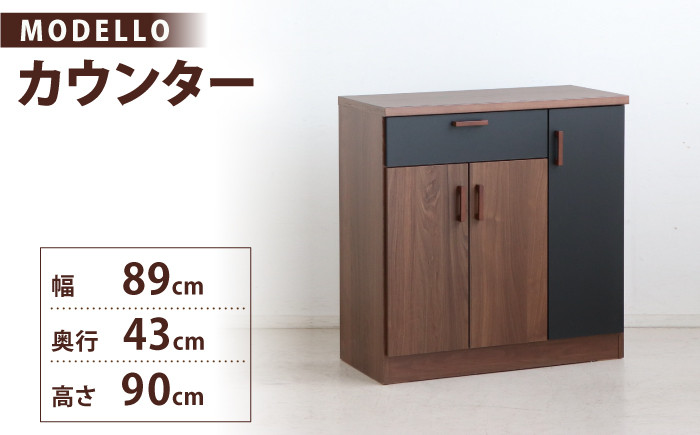 
            ＴＭモデロ 90カウンター BR/BK【東馬】
          