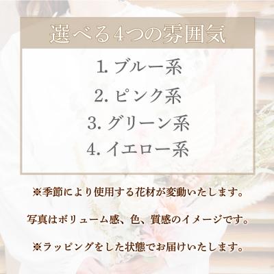 ふるさと納税 小松島市 ドライフラワースワッグ　Sサイズ　【カラーが選べる】 |  | 01