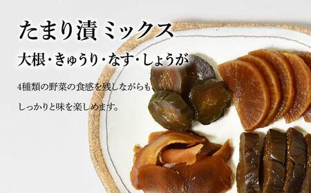 たまり漬セット (ミックス・ごぼう・ピリ辛しゃくし菜・彩菜あえ) 深井醤油 | 漬物 漬け物 しょうゆ仕込み 老舗 所沢
