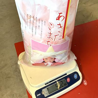 ふるさと納税 十和田市 【令和7年産】青森県産あきたこまち 精米　5kg |  | 02