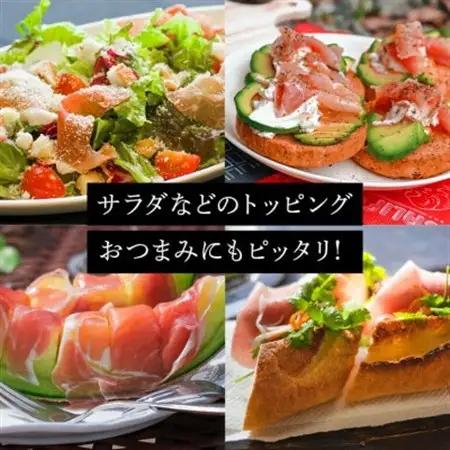 「美ら島あぐー」生ハム 700g(70g×10P)【配送不可地域：離島】【1581998】