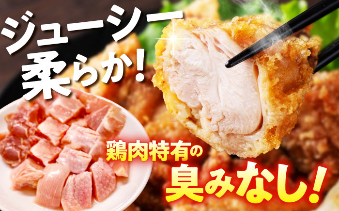 【3回定期便】華味鳥 むね肉 4.2kg（300g×14袋）小分け カット済み 南島原産 / 南島原市 / 株式会社渡部ブロイラー [SFS018]