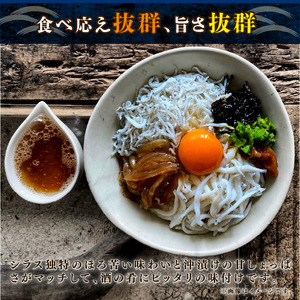釜揚げ しらす 約500g  【 しらす 】