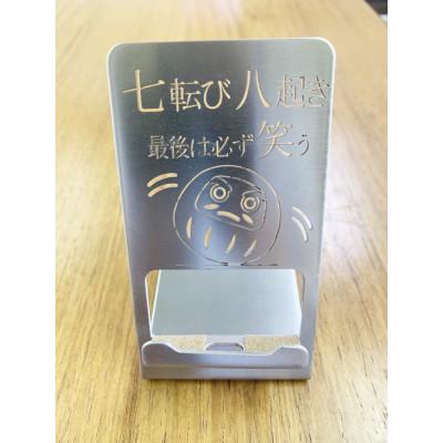 ふるさと納税 鹿沼市 スマホスタンド(だるま)