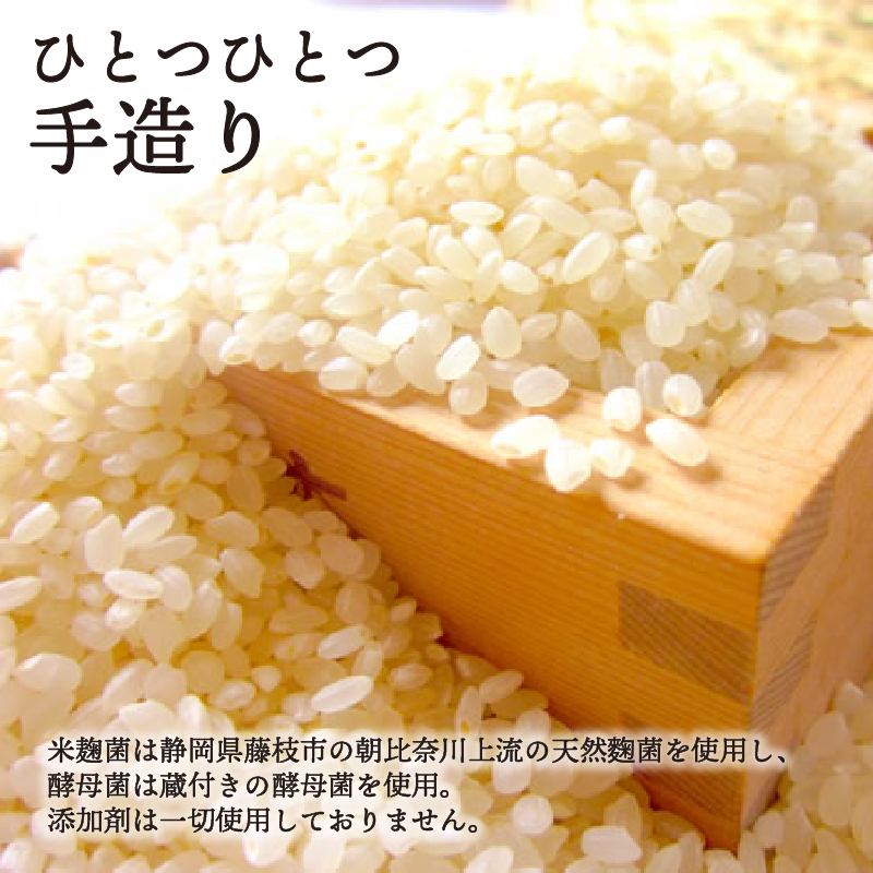 日本酒 生? 純米酒 穂の穂 1800ml × 1 自然栽培米 生もと純米酒 贈答 ギフト 自然米 コシヒカリ 伝統製法 生もと造り お祝い 藤枝 静岡 地酒