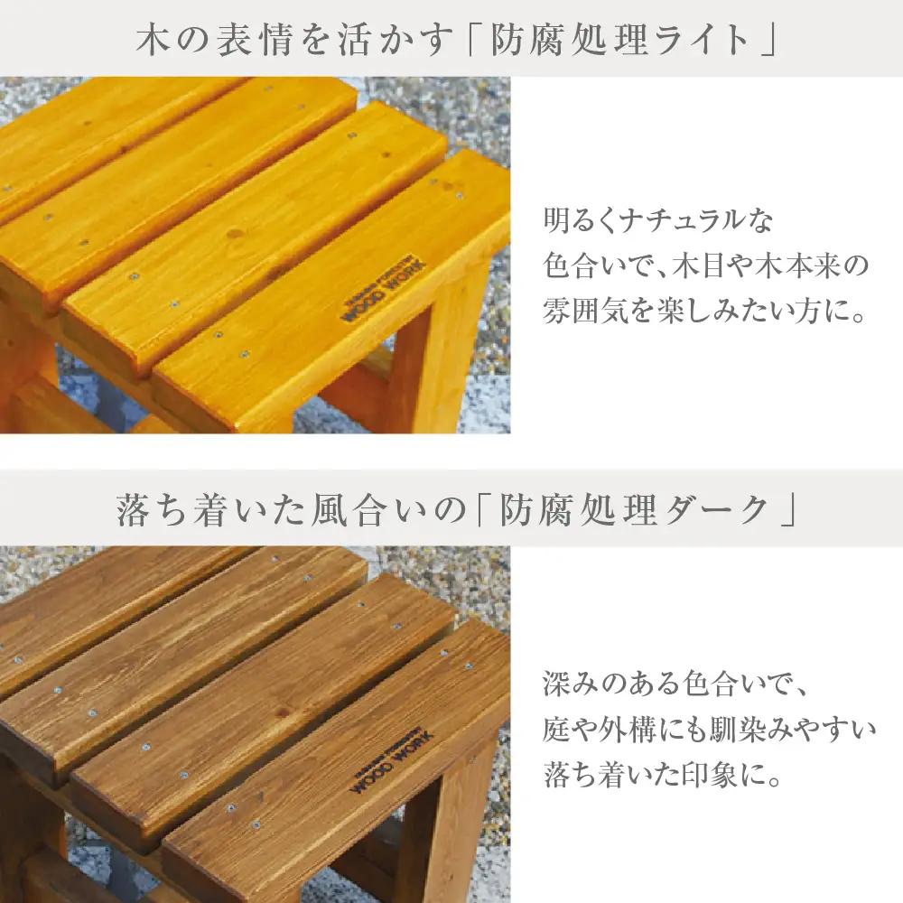 木製ベンチE［SPF材］(防腐処理ライト) 1100mm×600mm×390mm