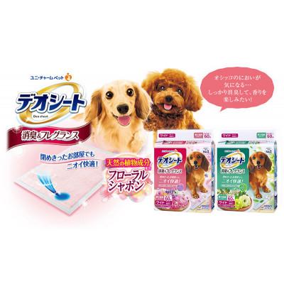 ふるさと納税 名張市 【毎月定期便】デオシート消臭&フレグラ グリーンアロマ　ワイド60枚×4犬[53940945]全3回 |  | 01