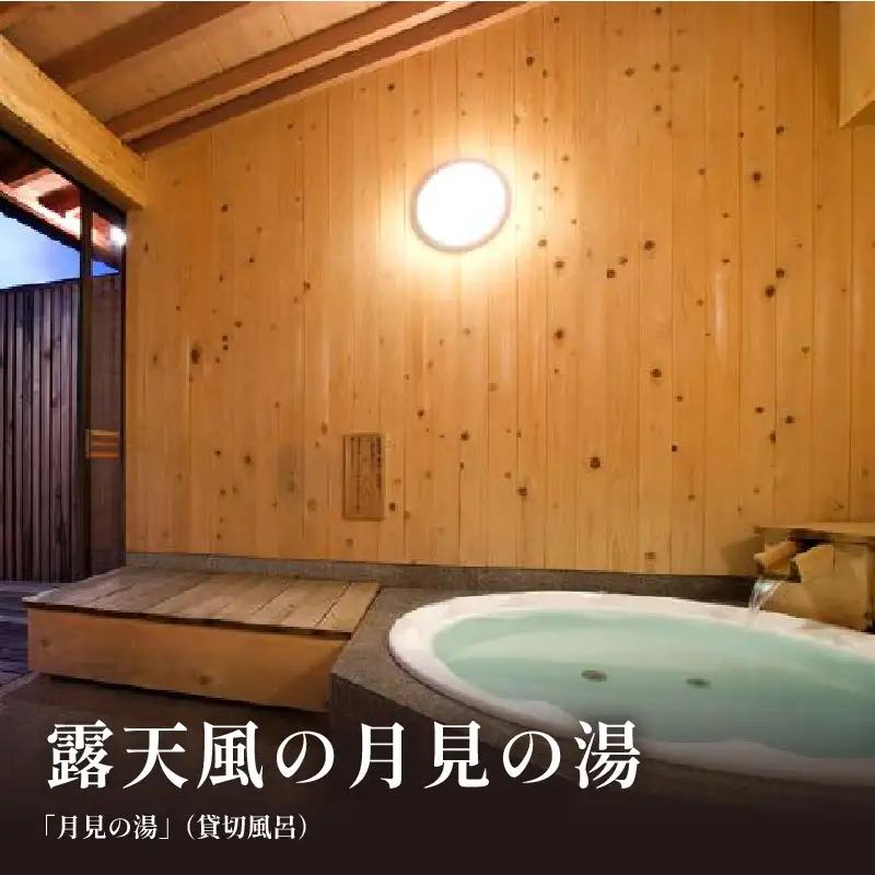 あわら温泉 宿泊利用券 6,000円分 ／ 宿泊券 利用券 旅館 ホテル チケット ペア 観光 旅行 源泉 大浴場 露天風呂 [aw013-b014]