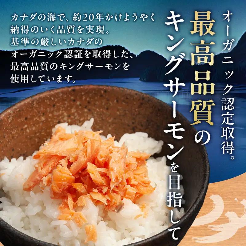 加島屋 減塩 さけ茶漬・いくら醤油漬セット 鮭フレーク イクラ 詰め合わせ ご飯のお供 瓶詰め 新潟県 新潟市 しゃけ