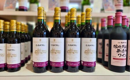 （有）朝日町ワイン 赤 辛口 12本(720ml×12) 朝日町産マスカットベーリーA・ブラッククイーン 家庭用 パーティー おもてなし