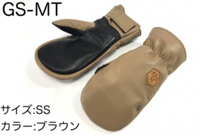 スキーグローブ　撥水ミトン　ブラウン　SS　