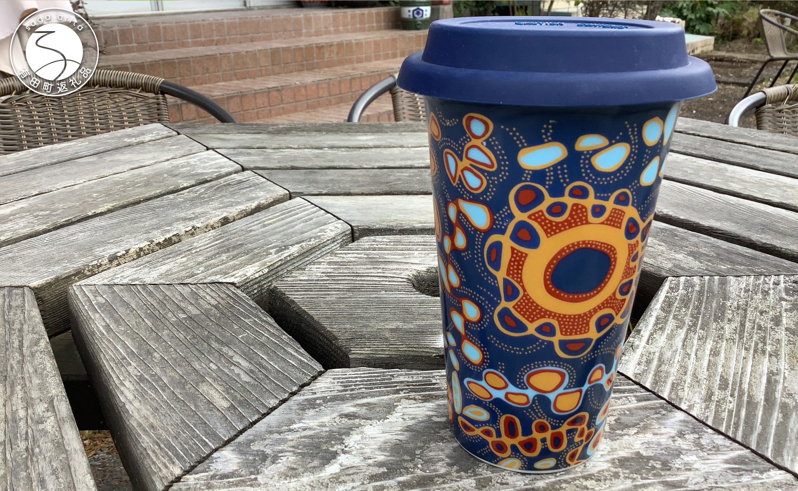 
            有田焼 Traveling Tumbler / sun トラベリングタンブラー 太陽【 幸楽窯 / YUIKA Lab 】コンビニ コーヒー Mサイズ 食器 器 カップ おしゃれ A11-79
          
