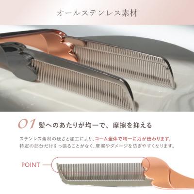 ふるさと納税 犬山市 【LOABI/ロアビ公式】 くし 鏡付き Superior スペリア (ローズピンク) |  | 01