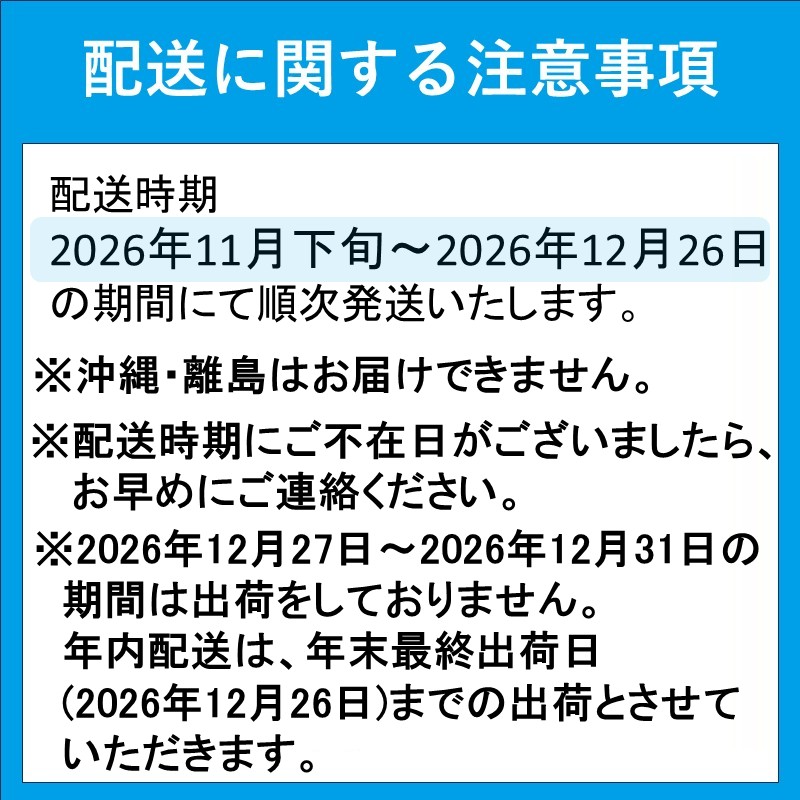 【宅配BOX不可】東興のくるまえび800g入【11月下旬～12月発送】( くるまえび 東興のくるまえび 車海老 海老 エビ )【116-0003-12M】