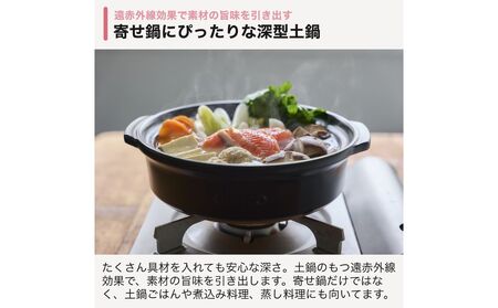【萬古焼（ばんこやき）】菊花 深型土鍋 9号 カラー：紅梅【三人用、四人用、3合、4合、5合、秋、冬、おしゃれ、ご飯、ごはん 、家庭用、家族 、家庭、料理、贈り物、直火、レンジ、炊飯、鍋、なべ、スープ