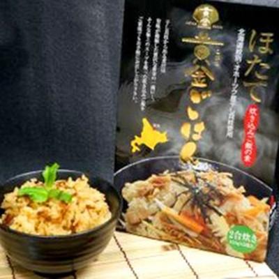 ふるさと納税 紋別市 ほたて黄金ごはん(12箱)