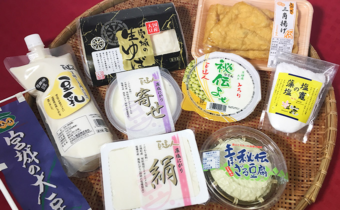 
【マルト食品】 宮城の逸品お豆腐セット
