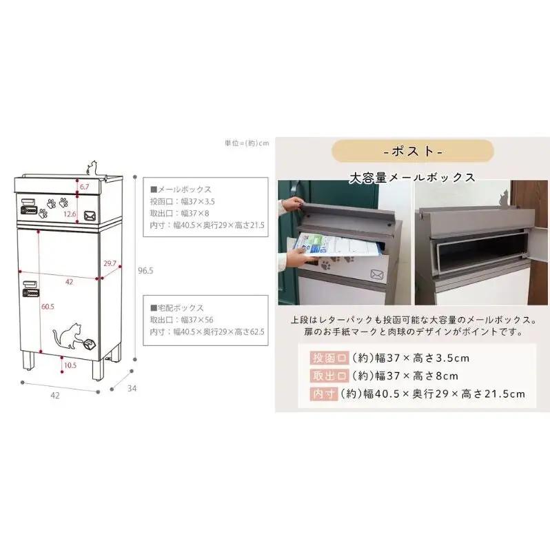 宅配ボックス付ポスト miauler(ミオレ)　宅配ボックス ポスト 一体型 置き配ボックス 郵便受け 郵便ポスト ダイヤル ダイヤル錠 大容量 A4 戸建 家庭用 玄関 一軒家 DIY おしゃれ エ