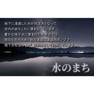 ふるさと納税 大野市 【令和7年産】【12ヶ月定期便】こしひかり 3kg×12回 計36kg【白米】「エコファーマー米」 |  | 02