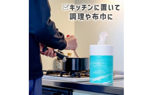  クッキングペーパー 計2個 クッキングシート キッチンペーパー お手拭き テーブル拭き  天然素材 レーヨン パルプ 吸水 料理 キッチン  日本製 SUITTOロール SUITTOロールmini 