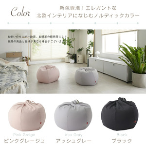 【ピンクグレージュ】オニオン50リットルニットカバーセット