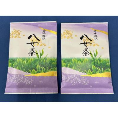 ふるさと納税 筑前町 八女茶【特上】煎茶セット　100g×2袋(筑前町)