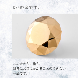 純金ダイヤモンド型オブジェ　極上の輝きを纏う芸術品　K24イエローゴールド　純金　金　24K