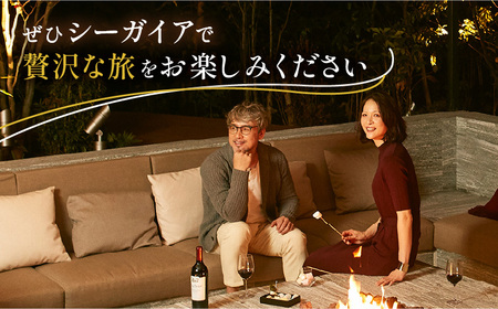 《2025年6月発券》【1泊お食事なし】ペア宿泊券　スタンダードツイン