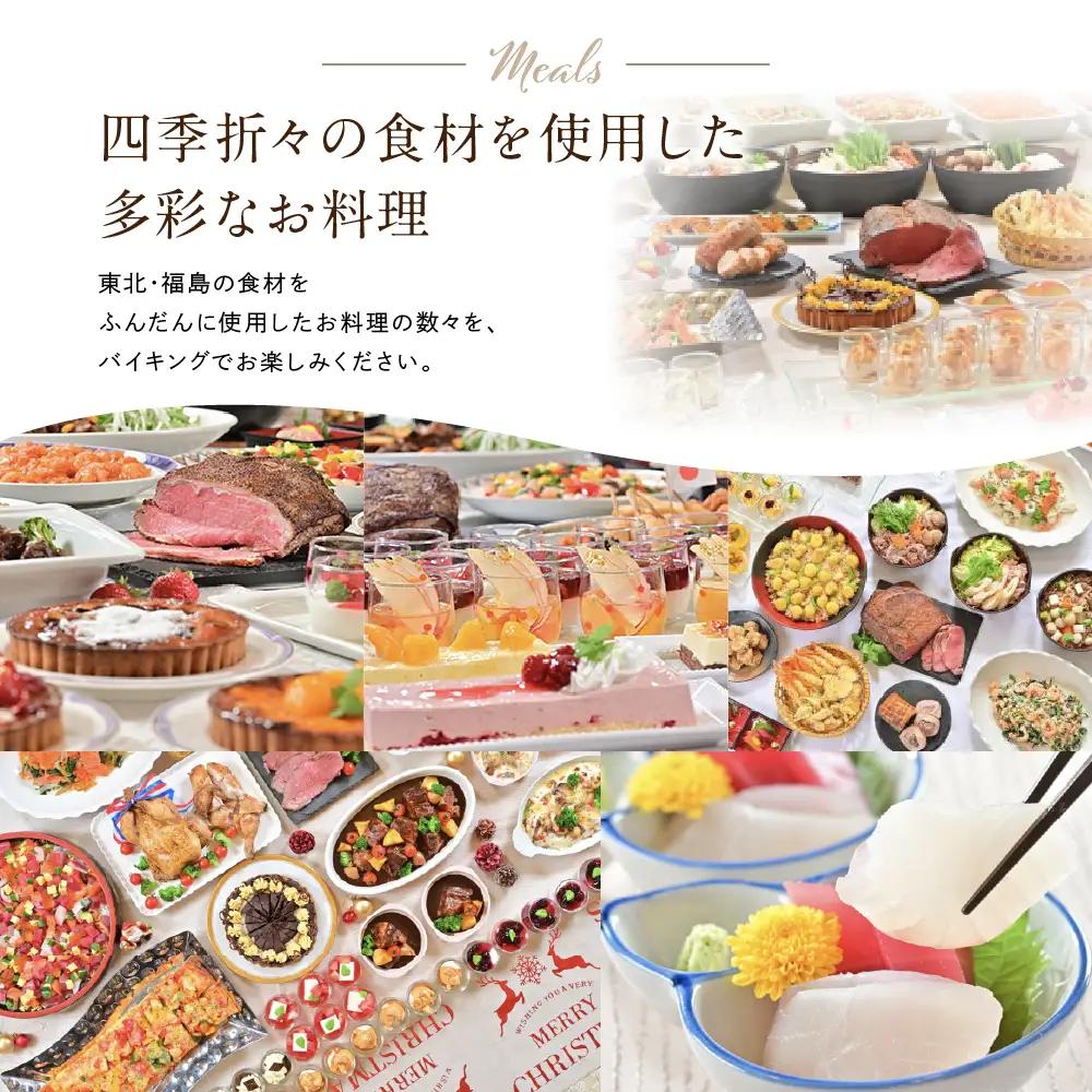 ホテルリステル猪苗代 宿泊ギフト券 10,000円分 | 宿泊 旅行 チケット 宿泊券 旅行券 観光 国内旅行 トラベル 家族旅行 猪苗代町 リゾートホテル 温泉 アクティビティ スキー