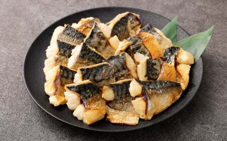 【数量限定】骨取焼き鯖切身 約500g （約500g×1パック） 切り身 骨取り 骨抜き 骨なし 魚 青魚 冷凍 魚介 海鮮 惣菜 おかず 塩焼き サバ 食品