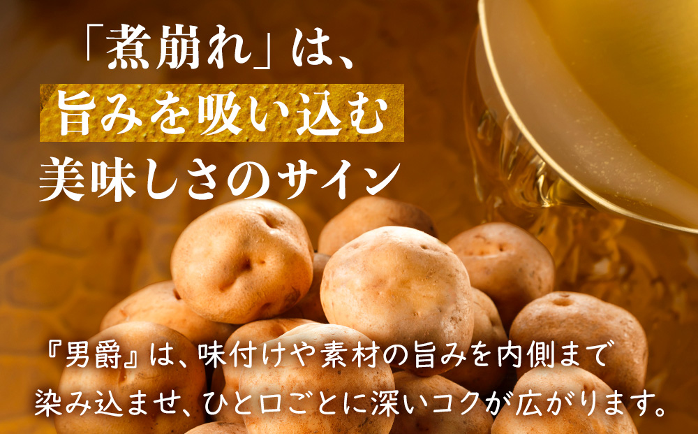 【2026年秋発送 先行予約】じゃがいも 馬鈴薯（男爵）Ｌサイズ 10kｇ＜JAようてい＞