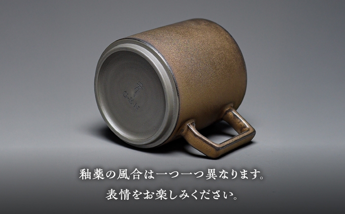 食器 マグカップ シンプル おしゃれ 陶芸家 芸術 ギフト プレゼント 贈り物